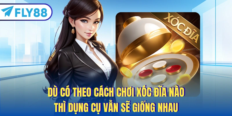 Dù có theo cách chơi xóc đĩa nào thì dụng cụ vẫn sẽ giống nhau